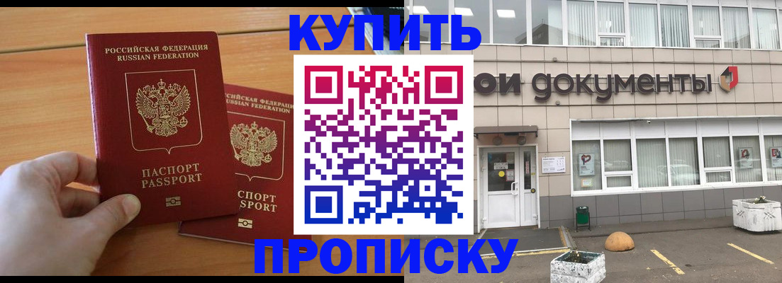 миграционный учет в Советской Гавани